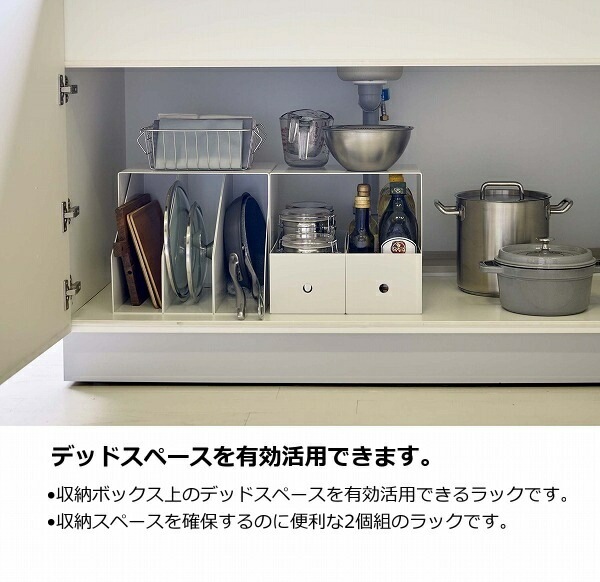 キッチン収納 収納ラック 収納ボックス上ラック 2個組 タワー TOWER ホワイト