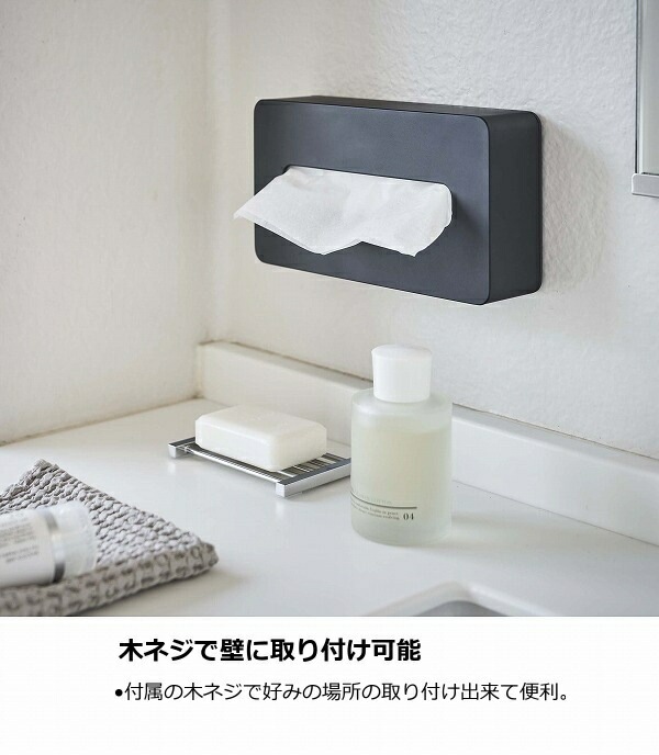 ティッシュボックス（B.W）（注文品） 000000018209_1_xdjWcUW.jpg