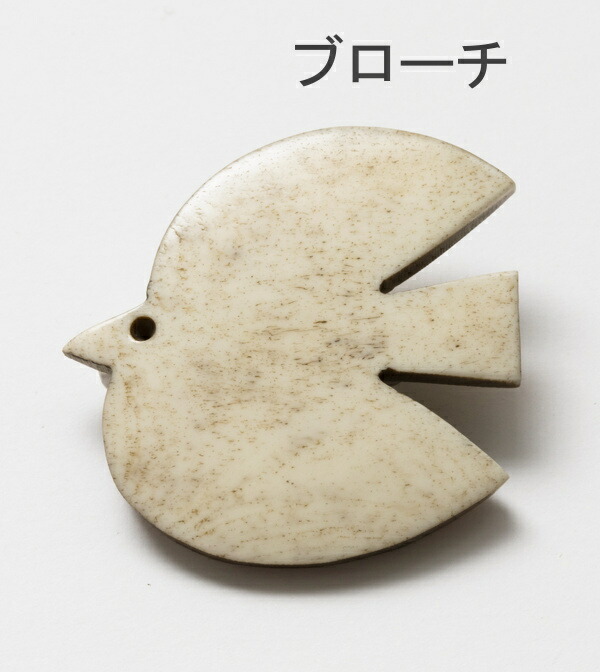 �֥����� ��Ļ ���Ȥ� ���ȥ� Ļ �Ȥ� �ȥ� �С��� bird BROOCH  BIRD ưʪ �̲� ������� ���襤�� ��� �ܡ����Akorat-A1280��