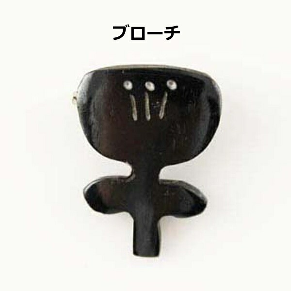 �֥����� �ե� �֥�å� �� BROOCH  FLOWER BLACK A1290 �������� Akorat �����顼�� ��� �ܡ��� �� ������ �̲� ������� ���襤����Akorat-A1290��