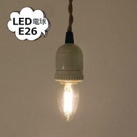 ＬＥＤ電球 Ｅ26 シャンデリア 一般電球型LED 電球 E26 HS2891 アクシス ホームステッド Homestead  LED電球 E26 口金 e26 LED照明 節電対策  電球 LED 