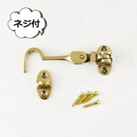 ラッチ ドアラッチ ャビネットフック　ブラス ゴールド　 アンティーク風 アクシス AXCIS  クラシカル ラッチ 掛け金 DIY リフォーム ハンドルノブ アイアン【LT425P】