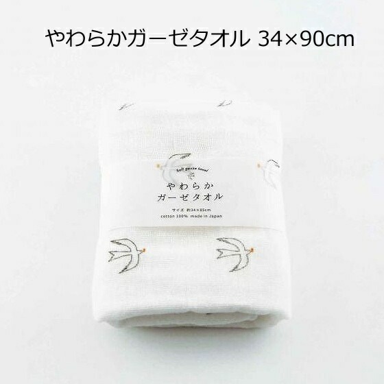 タオル 31_97e389d6-110d-48c0-90c1-