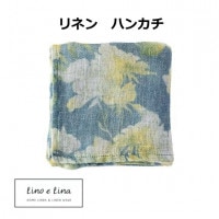 ハンカチ フロレゾン エタン リーノエリーナ 花柄 フラワー NK005 Lino e Lina   リーノ・エ・リーナ リネン 麻 ハンカチ 男性用 女性用 リネン リネン100% 麻 無地 布 ナ