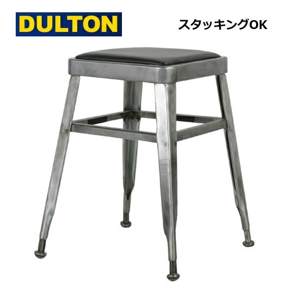 DULTON ダルトンBEATSTOOL ビートスツール 2脚セットまとめ売り DULTON ダルトン ビート スツール