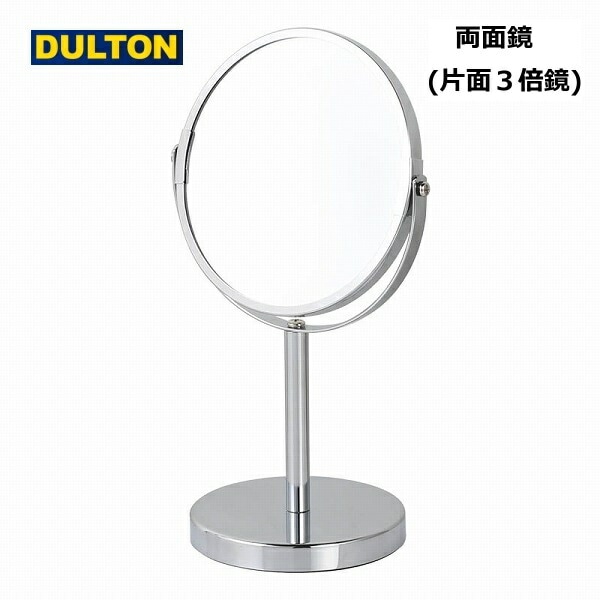 ラウンド ミラー ダルトン ミラー スタンド シルバー DULTON