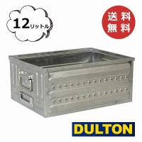 D.M.S ガレージ 16L DOULTON ダルトン アンティーク風 D.M.S ''GARAGE'' 16L ガルバナイズ シルバー  小物入れ 小物収納 小物整理 玄関 ケース トレー トレイ 