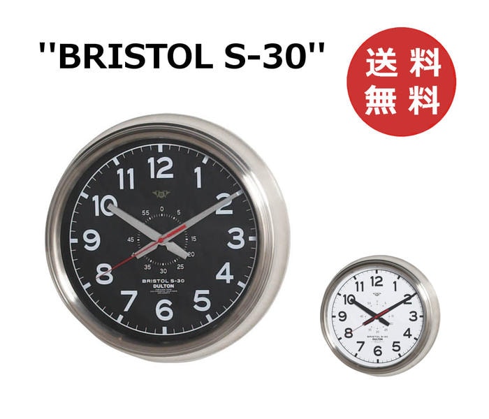 ウォールクロック ブリストル S-30 DULTON ダルトン K725-925<br