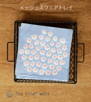 ��å��她�������ȥ쥤 fog linen work �ե�����ͥ���<br> ���� �Х����å� ���� �磻�䡼 �ȥ쥤��F-IHA183��