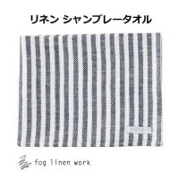 ͥ󥷥֥졼  ۥ磻 ͥӡ ȥ饤 fog linen work եͥ LHT442-TNAWS<br> ե ͥ ͥ100%  ̵  ʥ  ̲FOG-LHT442-TNAWS