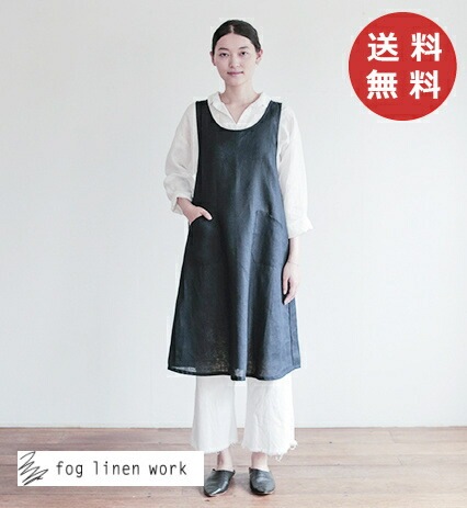 fog linen work եͥ ͥ󥪡Сץ ͥӡ 104 fog ե ץ 襤 ץ ʥ ݤ ̵ͥۡF-LKA116-104