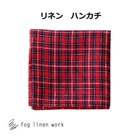 ϥ󥫥 ꥵ fog linen work եͥ ͥϥ󥫥 LWH125-TC17 å ǥϥ󥫥 ͥ ͥ100%  ̵  ʥ  ̲FOG-LWH125-TC17