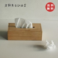 Υƥåܥå ߰վ ײ輼 17103-01  <br> ܥåƥå奱 ƥå奱  դդ ƥå ƥåڡѡ å  ӥ ˥ ̽ դ ե ̵ KU-17103-01