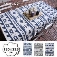 �ޥ�������� 150��225cm ������ SURF �饤�ȥ֥롼 ���졼 �ͥ��ӡ�<br> �����ե��� �� �������� �� �ե꡼������ Ĺ���� ���åȥ� ���ե� ���ե������С� �����˥å� �٥åɥ��С� ������ ������� �� �ޥ���������ޥ�����С� ��ӥ� ����<br>��ZO-MUCOSU��