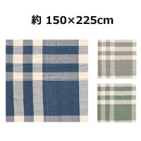 �ޥ�������� ���ȥ饤�� 150��225cm 53218 53219��53220<br> ���åȥ� �� 100% �� �ե꡼������ Ĺ���� ���åȥ� ���ե� ���ե������С� �����˥å� �٥åɥ��С� ������ ������� �� �ޥ���������ޥ�����С� ��ӥ� ����<br>��AA-532��