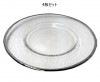 【送料無料】 【DOULTON】 ダルトン 4枚セット ガラス テーブルウェア  プレート 280  GLASS TABLEWARE OBO PLATE 280 ガラスプレート【DU-A515-302