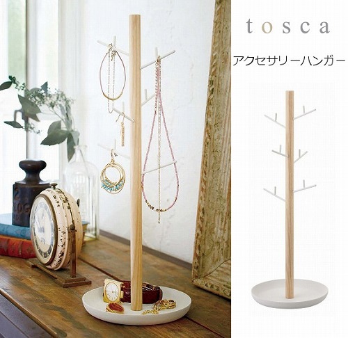 アクセサリーハンガー トスカ ホワイト tosca 2310 アクセサリー