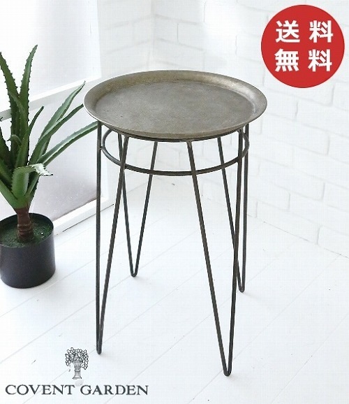 アンティーク風 ファングス トレイスタンド コベントガーデン Covent Garden Br フラワーポット 花 鉢 観葉植物 ガーデン雑貨 ナチュラルガーデン プランタースタンド フラワースタンド スチール製 デザイン 園芸ラック 送料無料 Ki 87 Zc Ki 87 インテリア雑貨