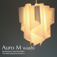 【LED対応 ペンダントライト】アウロ Ｍ 和紙 ペンダントランプ - Auro M washi pentant lamp  ディクラッセ DI CLASSE デザイン 照明器具 【送料無料】【ZR-