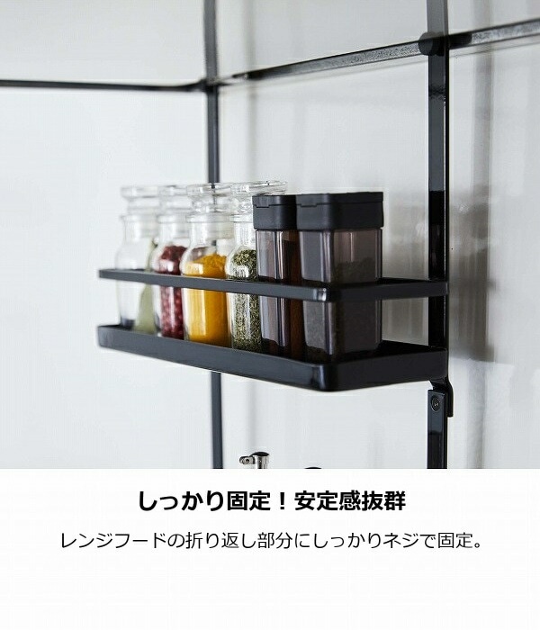 Yamazaki tower スライドドロワー 調味料ラック ブラック Yamazaki tower スライドドロワー 調味料ラック ブラック Amazon