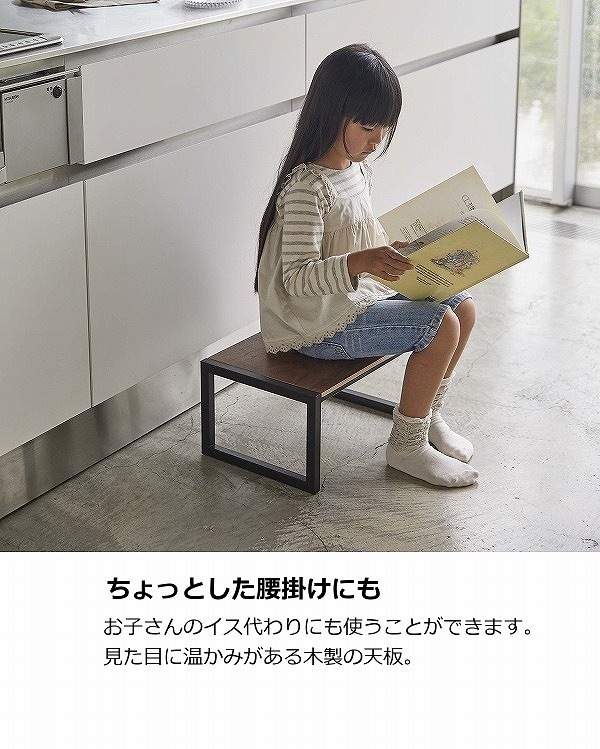 踏み台 ステップ台 タワー tower ホワイト ブラック 山崎実業