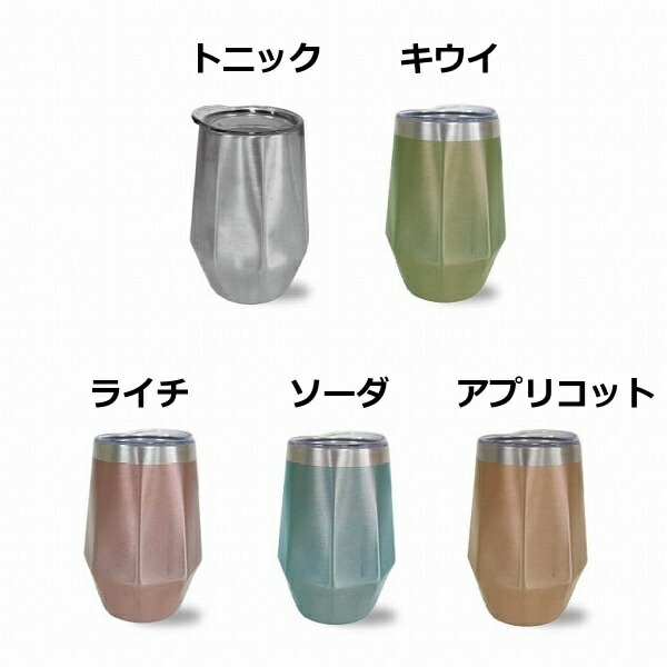 タンブラー オクタゴン おしゃれ 定番 シンプル ステンレスタンブラー