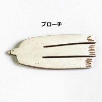 ブローチ 小鳥 ことり コトリ 鳥 とり トリ バード bird BIG BIRD アクシス Akorat アコラート A1311  水牛 ボーン 骨 ローチ 北欧 おしゃれ かわいい 【Akorat