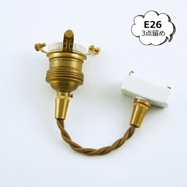 �ڥ����� E26�� �֥饦�� 15cm ����α�� �֥饦�󥳡��� ��������ѡ��� HS2906 �������� �ۡ��ॹ�ƥå� Homestead ���ݥ������������ E26�� �֥饦�󥳡��� �֥饦�� �饤�� ������� ����������� �����åȡ�HS2906��