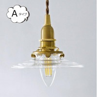 ガラスシェード ミニガラスシェード クリア 透明 タイプＡ ホームステッド アクシス Homestead AXCIS HS2982  照明器具 天井照明 ペンダントライト 吊下げ灯 ガラス シェード 