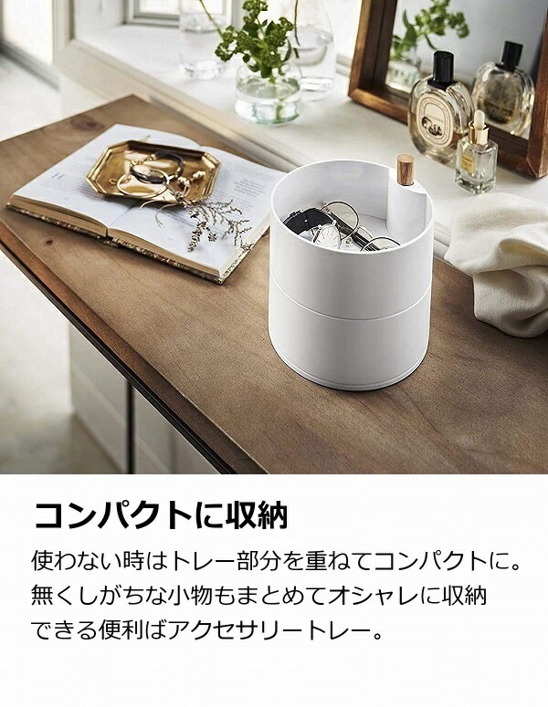 NEW 山崎実業 tosca 蓋付きアクセサリートレー 5段 ホワイト 5312 送料無料 アクセサリーケース ジュエリーボックス トスカ 父の日 プレゼント z-M-ymj-5312 2 530円 sarozambia.com NEW 山崎実業 tosca 蓋付きアクセサリートレー 5段 ホワイト 5312 送料無料 アクセサリーケース ジュエリーボックス トスカ 父の日 プレゼント z-M-ymj-5312 2 530円 sarozambia.com