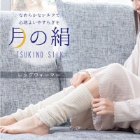 ��å��������ޡ�  ���륯 �ʤ�餫���륯�Υ�å��������ޡ�  ������ TSU-200<br> ��å��������ޡ� �� ��θ� �䤨�Ȥ� �䤨��� ���� ���å��� ��ǥ��������� ���� ���ե� ������YH-TSU-200��