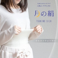 ʢ�� ��ǥ����� ���륯 �ʤ�餫���륯�Υ������ȥ������ޡ�  ������ TSU-400<br> �������ȥ������ޡ��� ��θ� �䤨�Ȥ� �䤨��� ���� ��ǥ����� ���� ���ե� ʢ����������̵���ۡ�YH-TSU-400��