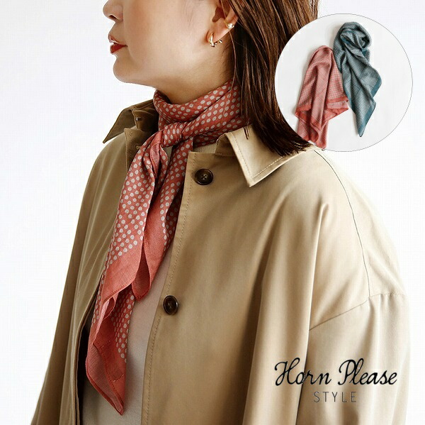 ４５R ダークグリーンスカーフ Made in Japan 45R ダークグリーンスカーフ Made in Japan 45R ダーク