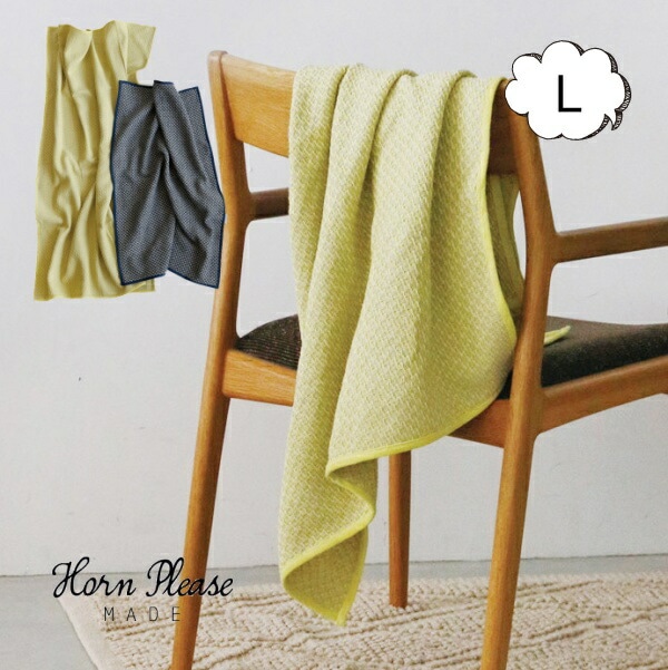 ֥󥱥å 100140cm åȥ  100  ͥӡ L Horn Please   303911 Ҥ  ֥󥱥å ե֥å Ҥݤ  ̲ ٥ӡ եȡ̵ۡZL-303911