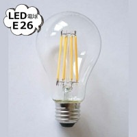 一般電球型LED 電球 E26 100W相当 LEDボール型電球E26 ホームステッド アクシス Homestead HS3099 LED電球 E26 口金 e26 LED照明 節電対策  電球 LE