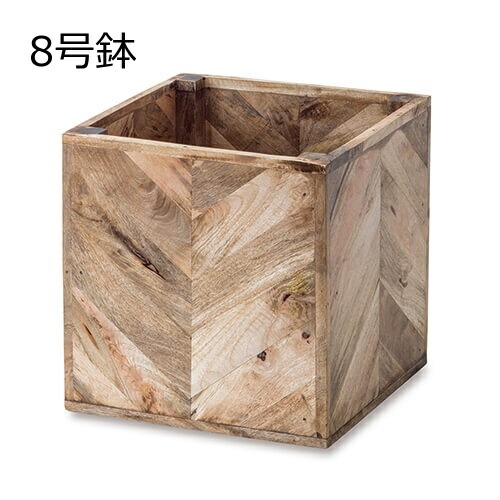 【美品】HangOut 鉢カバー ヘリンボーン 八角形 プランター 植木鉢 鉢 8号 ヘリンボーンポットカバー 8号鉢用 鉢に対応
