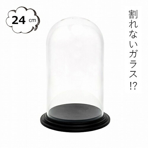 ガラスドーム PVディスプレイカバー トレーφ24