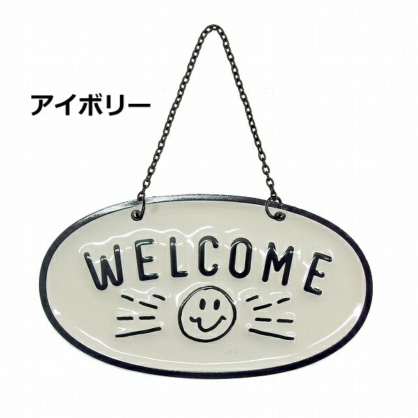 デザイン看板】welcome水色☆かわいい可愛いウェルカムボードopen