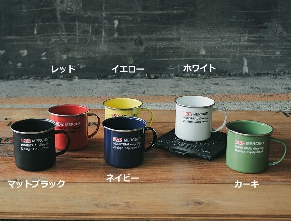マーキュリー エナメルナマグ mercury 琺瑯 マグカップ ENAMEL