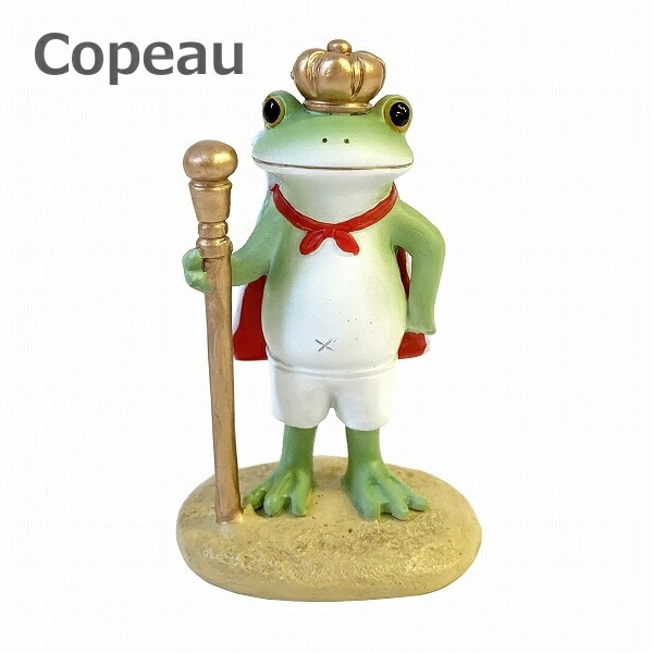 超安い 73381 ハダカのカエル王 コポー Copeau はだか 王様 カエル王 彫刻・オブジェ
