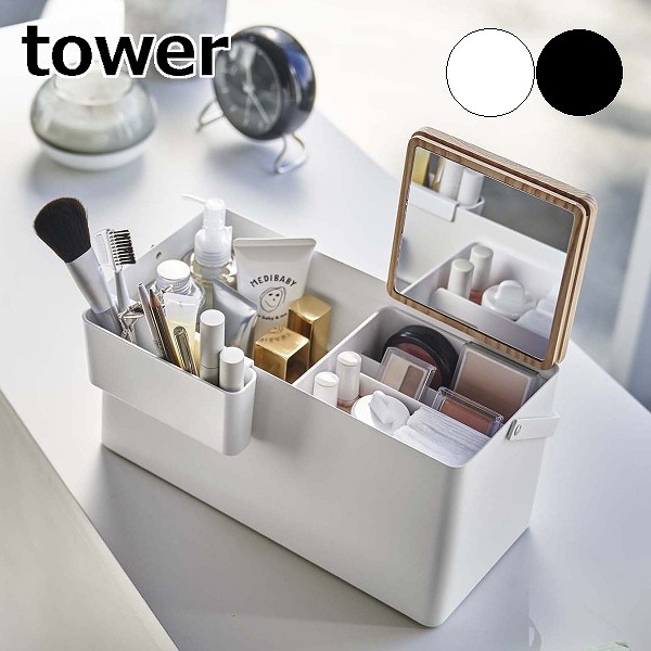 最新発売 メイクボックス 鏡付き 大容量 持ち運び コスメボックス コスメケース コスメ収納 コスメ収納ボックス 化粧品 アクセサリー 収納 限定セール ミラー付き プロ おしゃれ 000000026717_AGbN25M.jpg