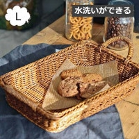 ��ƥ��� �ȥ쥤 L ���ȥ�꡼ �ȥ졼 �Х����å� ���������Ǥ��� ���쥨 ��ƥ��� Creer UTILE 92240006 �Х����å� ���� ���� �����ܥå��� ���å����������� ���å��� �����Ф� ��Ǽ ���ȥ�꡼������ ����ê ������� �̲� �ʥ������CRE-9224-0006��