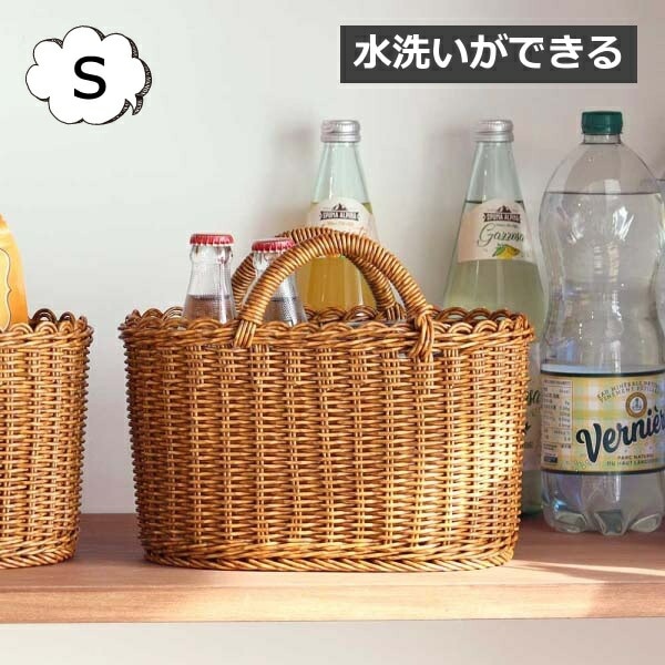 ユティル オーバルバスケットS かごバッグ カゴバック