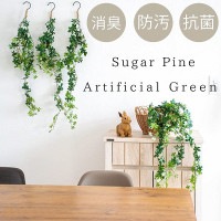 シュガーバイン フック付きタイプ 消臭アーティフィシャルグリーン  イミテーション フェイクグリーン 観葉植物 造花 大人気/グリーンガーランド/葉 ツタ/フェイク ガーランド/葉 ツル/壁面緑化/ス