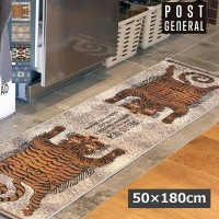 キッチンマット ロング マット ラグ トゥーゴーマット タイガー 寅 トラ ポストジェネラル クレエ POST GENERAL  UVカット 洗濯機で丸洗い キャンプ コンパクト ベットサイズ キッチ