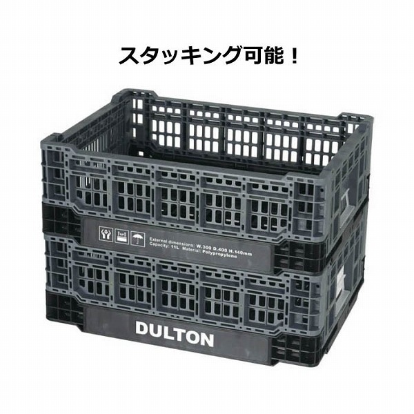 ダルトン DULTON フォールディング メッシュ ストレージ 48L