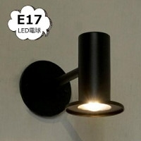 koti サークルエントランスライト ブラック 黒色 E17 LED対応 照明パーツ axcis アクシス Homestead ホームステッド　HS3197  E17 灯具 照明器具 おしゃれ アンテ