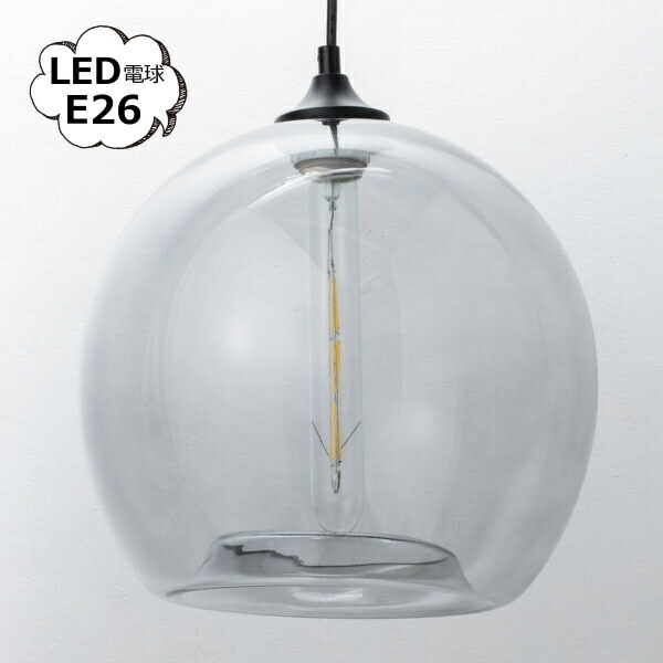 グレーグラス ペンダント シェード ラウンド セット ホームステッド