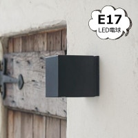 koti キューブエントランスライト ブラック E17 LED対応 照明パーツ axcis アクシス Homestead ホームステッド　HS3227  E17 灯具 照明器具 おしゃれ アンティーク