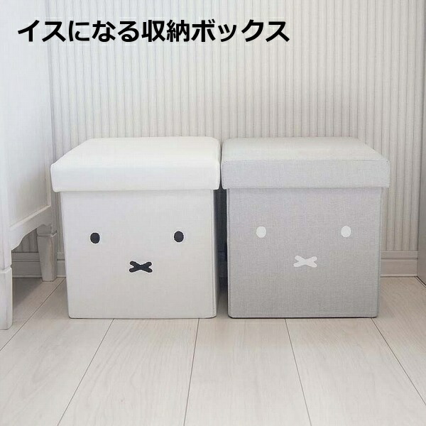 miffy ��Ǽ�Ǥ��륹�ġ��� / �ߥåե��� �ߥåե� ���ġ��� ��Ǽ ������ ���� �ػ� ���� �¤� �¤�� �����ɥơ��֥� ���ե� ­�֤� ���åȥޥ� ���ȥ졼�� ����� ����ѥ��� �ޤ���ߡ�����̵���ۡ�YE-016167��